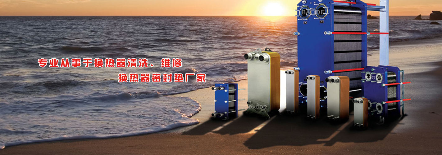 其他頁面banner圖